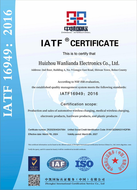 IATF16949 2016英文版_www.mujugong.com